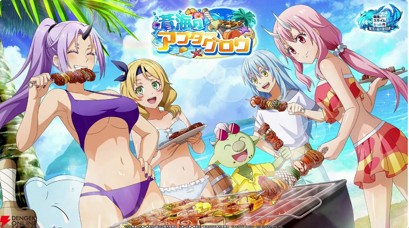 まおりゅう