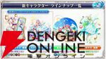 まおりゅう