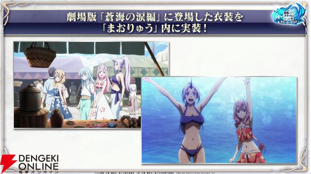 まおりゅう