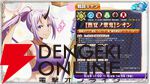 まおりゅう