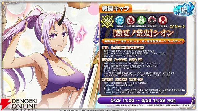 まおりゅう