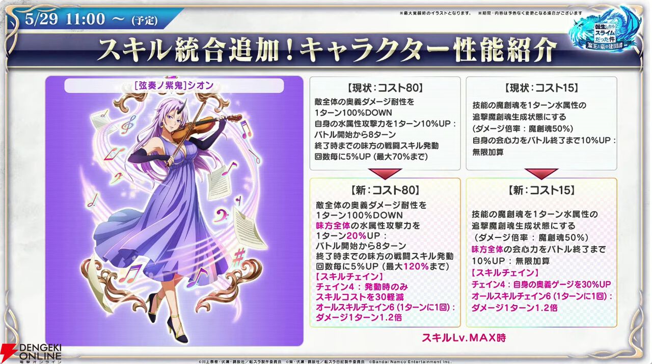 まおりゅう