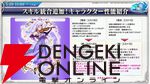 まおりゅう