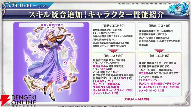 まおりゅう