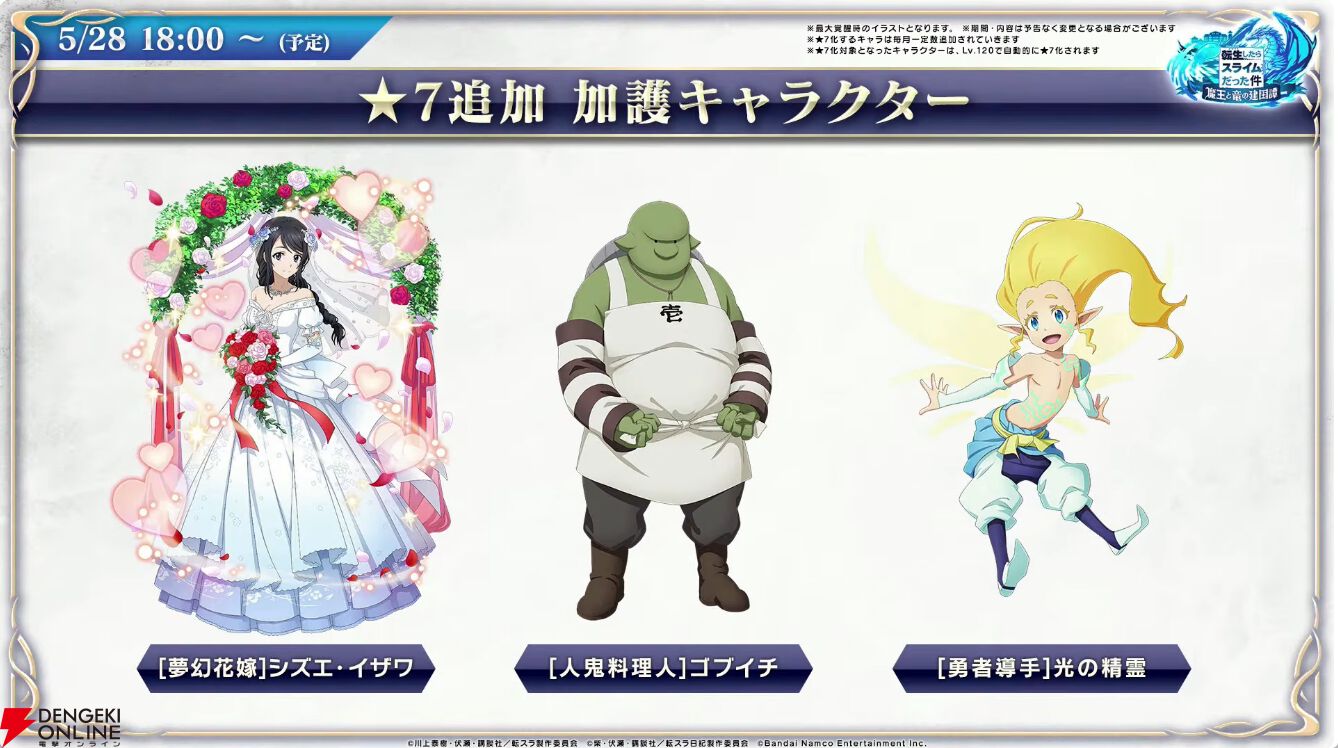 まおりゅう