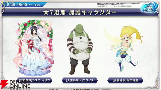 まおりゅう