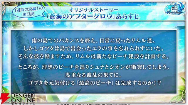 まおりゅう