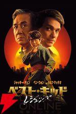 Prime Video（アマプラ）6月配信まとめ