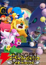 Prime Video（アマプラ）6月配信まとめ