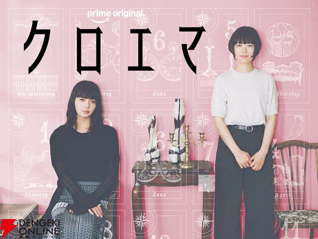 Prime Video（アマプラ）6月配信まとめ