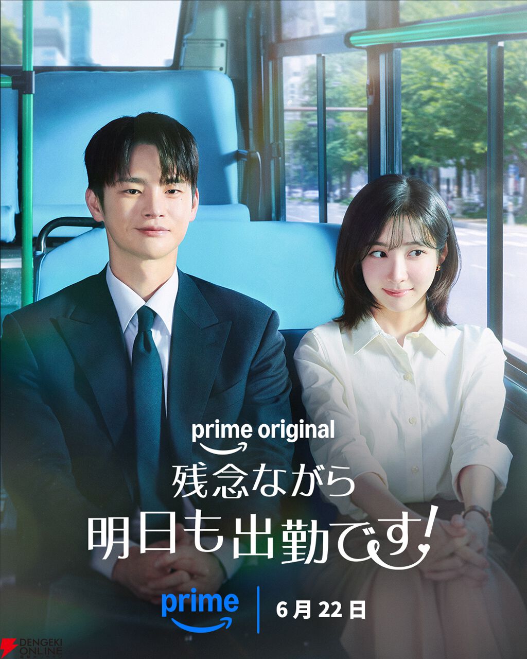 Prime Video（アマプラ）6月配信まとめ