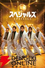 Prime Video（アマプラ）6月配信まとめ
