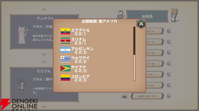 『鰹節クリッカー』