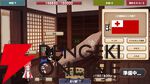 『鰹節クリッカー』