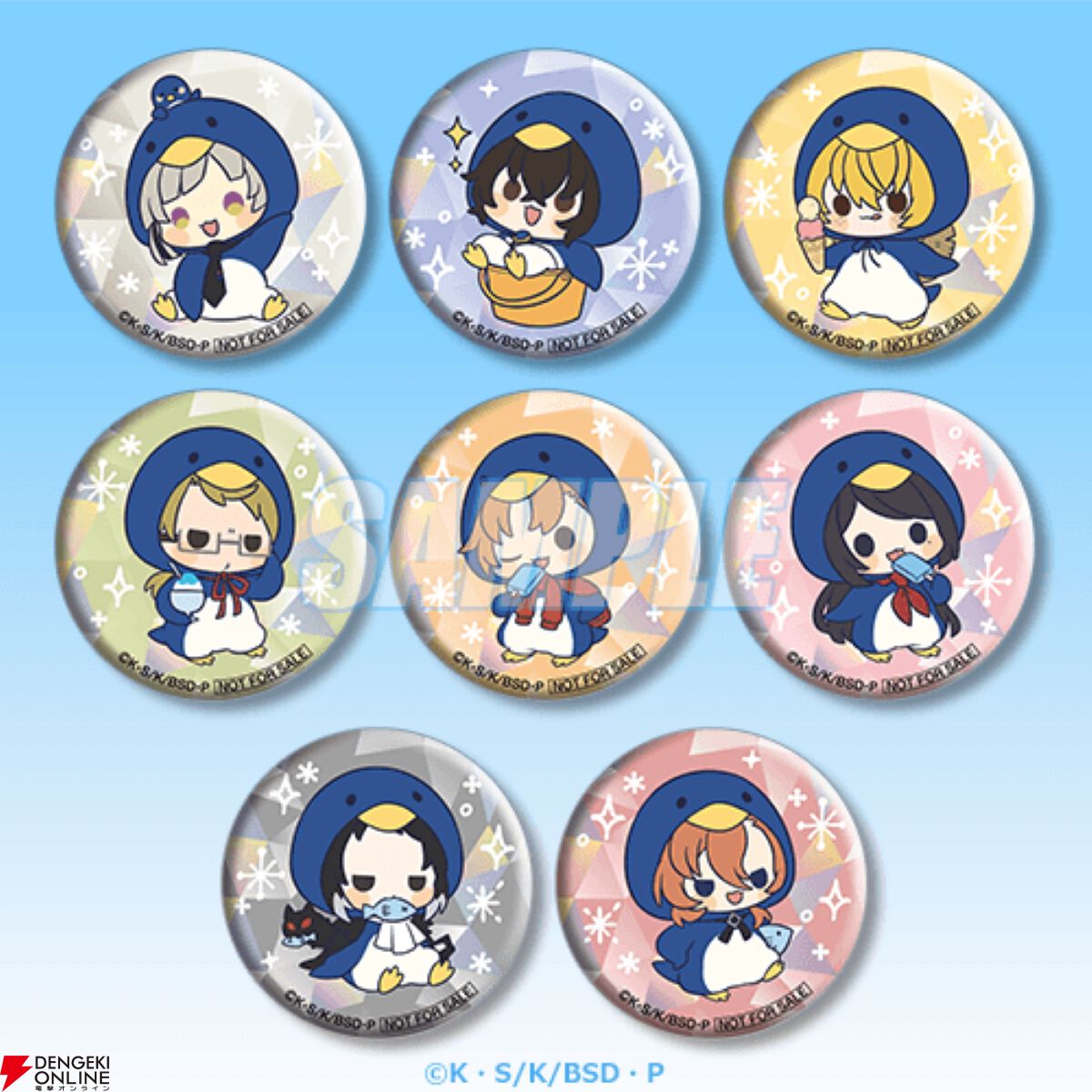 アニメ『文豪ストレイドッグス』のミニフィギュアくじが6/3より販売