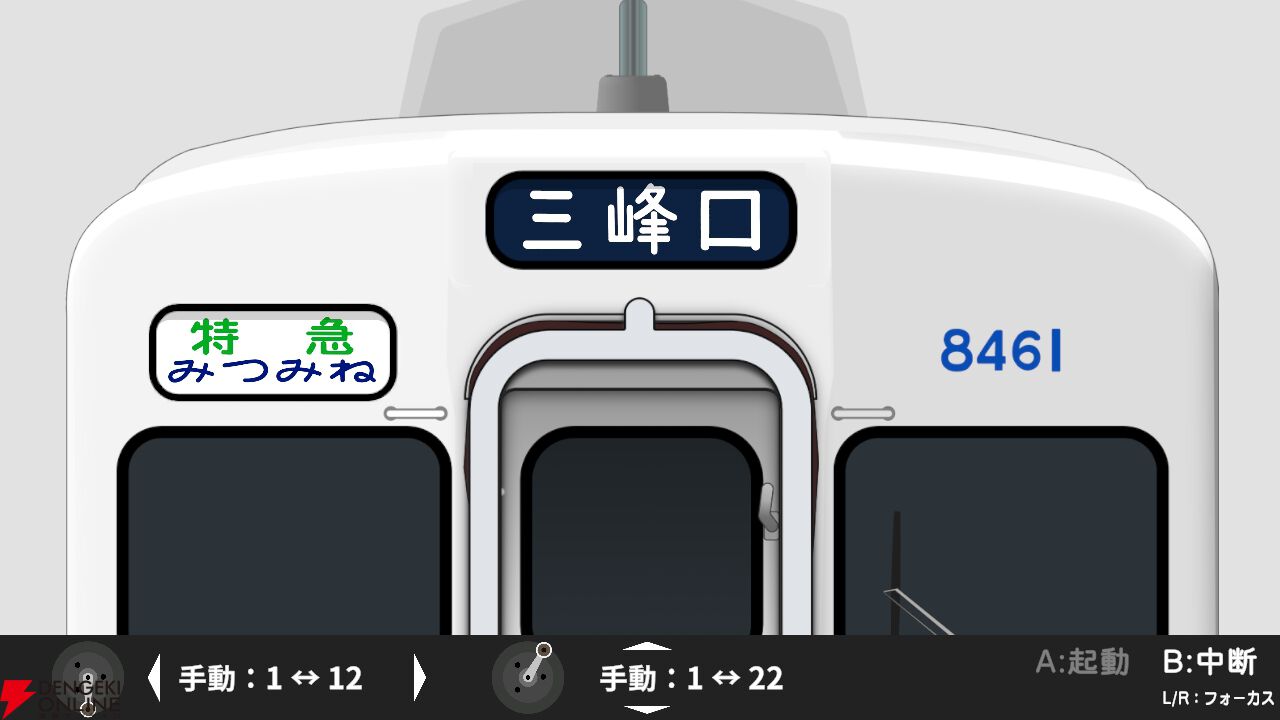 『幕コレ 東武東上線』DLC第2弾《8000型 未修繕車セット》