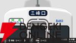 『幕コレ 東武東上線』DLC第2弾《8000型 未修繕車セット》