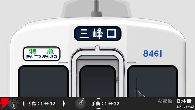 『幕コレ 東武東上線』DLC第2弾《8000型 未修繕車セット》