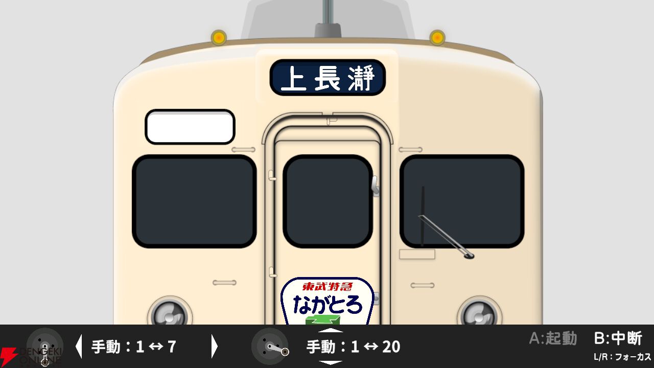 『幕コレ 東武東上線』DLC第2弾《8000型 未修繕車セット》
