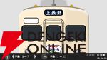 『幕コレ 東武東上線』DLC第2弾《8000型 未修繕車セット》