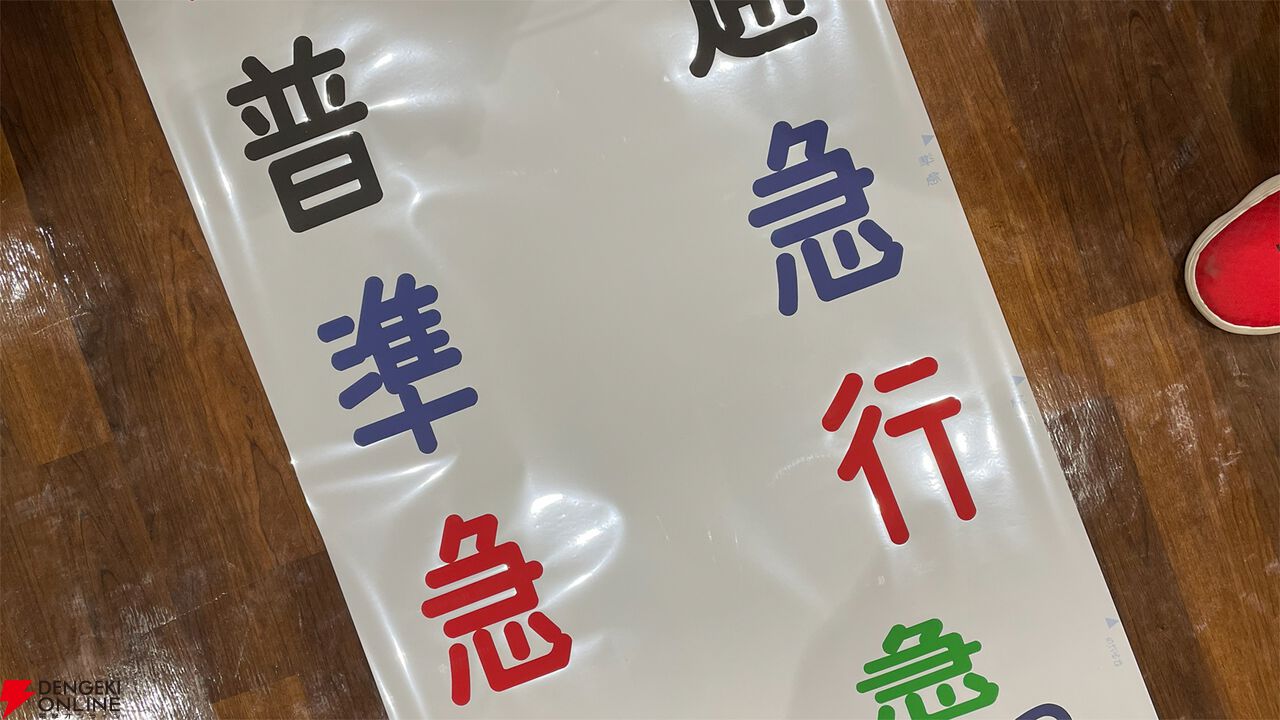 『幕コレ 東武東上線』DLC第2弾《8000型 未修繕車セット》