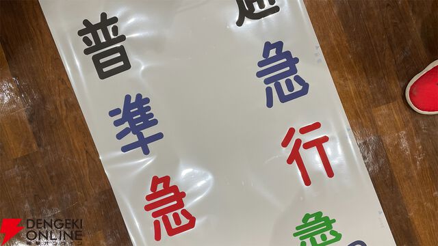 『幕コレ 東武東上線』DLC第2弾《8000型 未修繕車セット》