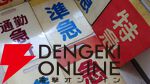 『幕コレ 東武東上線』DLC第2弾《8000型 未修繕車セット》