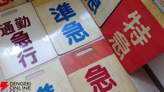 『幕コレ 東武東上線』DLC第2弾《8000型 未修繕車セット》