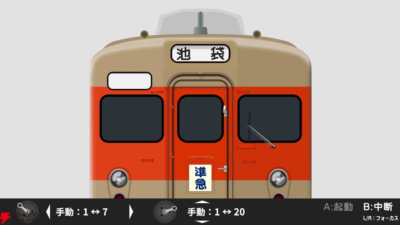『幕コレ 東武東上線』DLC第2弾《8000型 未修繕車セット》