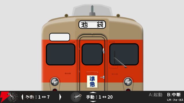 『幕コレ 東武東上線』DLC第2弾《8000型 未修繕車セット》
