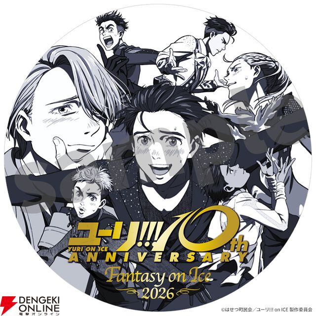 TVアニメ『ユーリ!!! on ICE』
