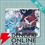 『月華国奇医伝』のグッズが当たるオンラインくじの発売が決定。原作イラストを使用した賞品が盛りだくさん！
