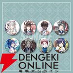 『月華国奇医伝』のグッズが当たるオンラインくじの発売が決定。原作イラストを使用した賞品が盛りだくさん！