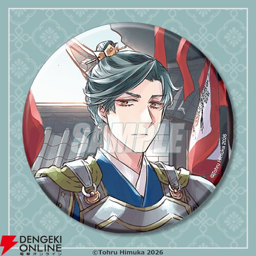 『月華国奇医伝』のグッズが当たるオンラインくじの発売が決定。原作イラストを使用した賞品が盛りだくさん！