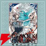 『月華国奇医伝』のグッズが当たるオンラインくじの発売が決定。原作イラストを使用した賞品が盛りだくさん！
