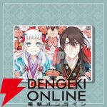 『月華国奇医伝』のグッズが当たるオンラインくじの発売が決定。原作イラストを使用した賞品が盛りだくさん！
