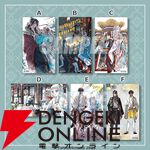 『月華国奇医伝』のグッズが当たるオンラインくじの発売が決定。原作イラストを使用した賞品が盛りだくさん！