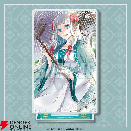 月華国奇医伝』オンラインくじが発売。原作イラストを使用したグッズが