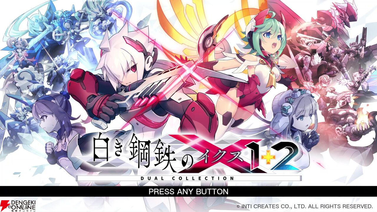 【稀少☆】ヤン・ド・リュー　赤白2本セット！ 白き鋼鉄のX（イクス）1+2 デュアルコレクション』は激レアDLC全収録