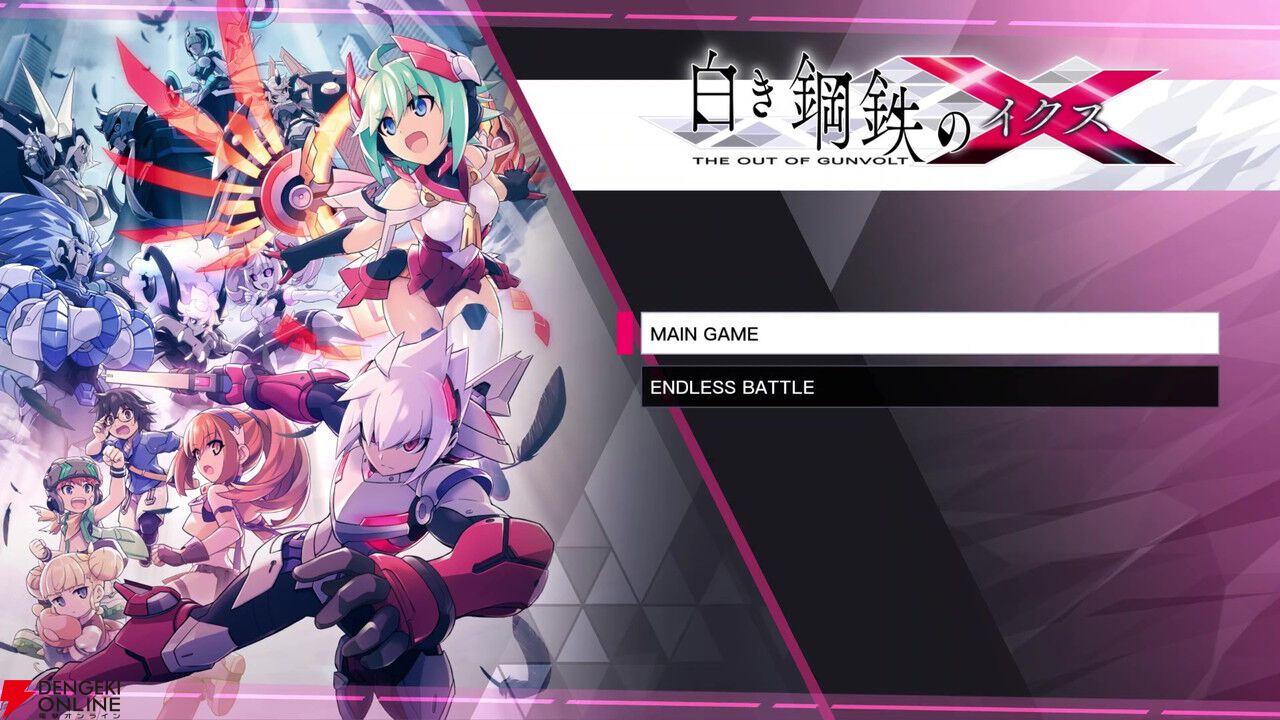 白き鋼鉄のX（イクス）1+2 デュアルコレクション』は激レアDLC全収録