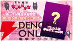 アニメ『乙女怪獣キャラメリゼ』