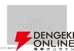 『むちむちポーク！＆ピンクスゥイーツ Boosted』ファミ通DXパック