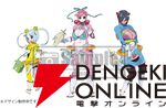 『むちむちポーク！＆ピンクスゥイーツ Boosted』ファミ通DXパック