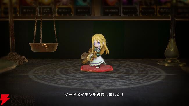 Nintendo Switch 2 / Nintendo Switch『ヴィラクタル』
