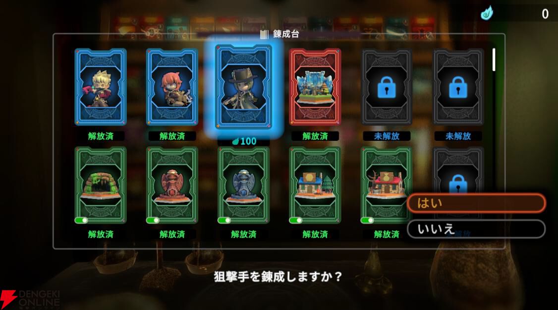 Nintendo Switch 2 / Nintendo Switch『ヴィラクタル』