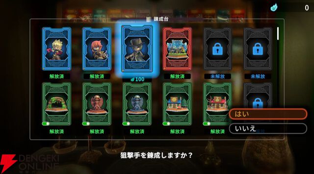 Nintendo Switch 2 / Nintendo Switch『ヴィラクタル』