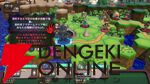 Nintendo Switch 2 / Nintendo Switch『ヴィラクタル』