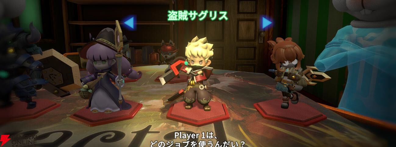 Nintendo Switch 2 / Nintendo Switch『ヴィラクタル』