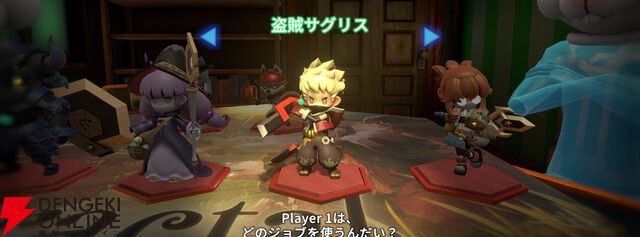Nintendo Switch 2 / Nintendo Switch『ヴィラクタル』