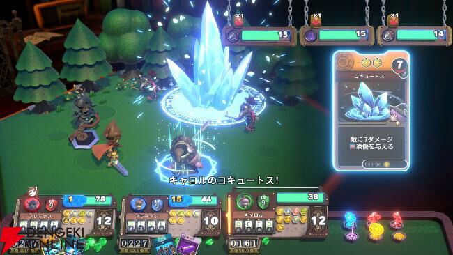 Nintendo Switch 2 / Nintendo Switch『ヴィラクタル』